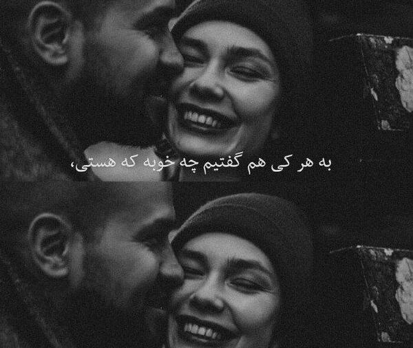 عکس متن غمگین سنگین