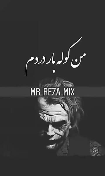 عکس متن غمگین سنگین