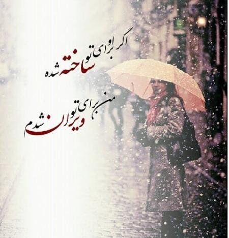 عکس متن غمگین سنگین