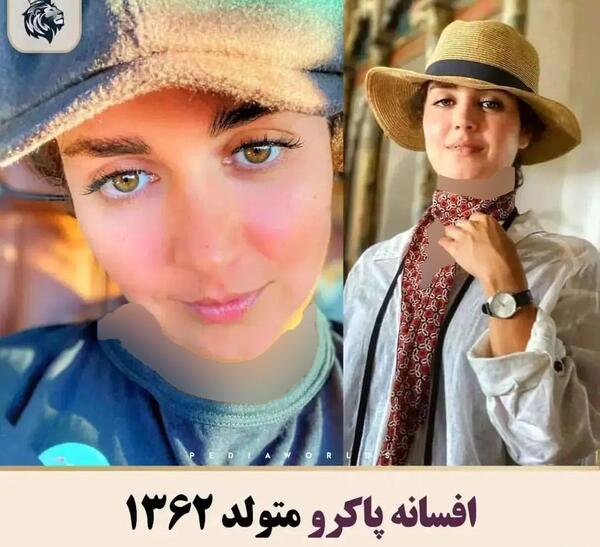 عکس لو رفته از بازیگران ایرانی