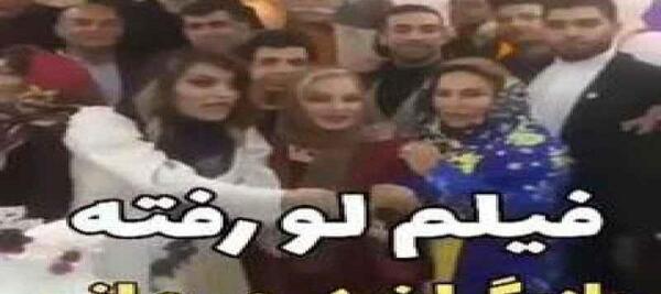 عکس لو رفته از بازیگران ایرانی