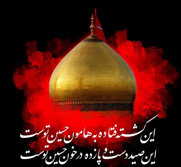 عکس صورت واقعی امام حسین علیه السلام