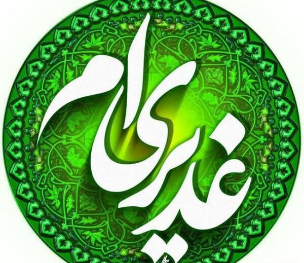 عکس پروفایل امام علی علیه السلام