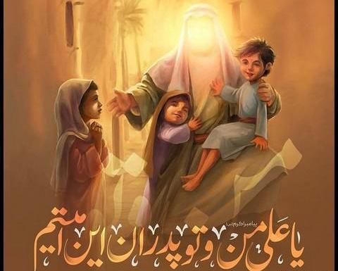 عکس پروفایل امام علی علیه السلام