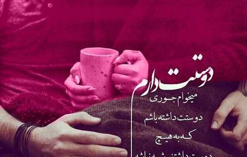 عکس نوشته روز زن برای دوست