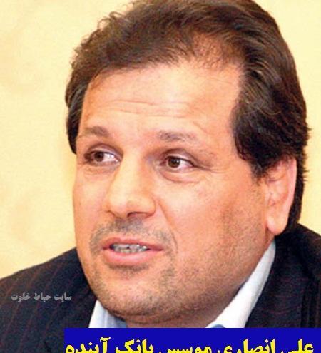عکس انصاری صاحب ایران مال