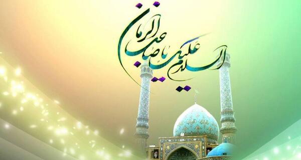 عکس روی کیک تولد امام زمان
