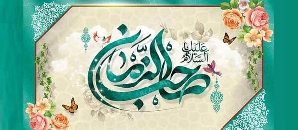 عکس روی کیک تولد امام زمان
