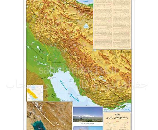 عکس موقعیت جغرافیایی ایران