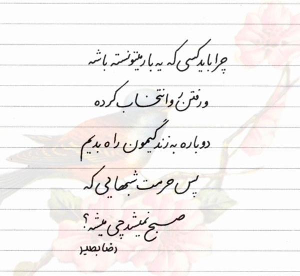 عکس عاشقانه متن کوتاه