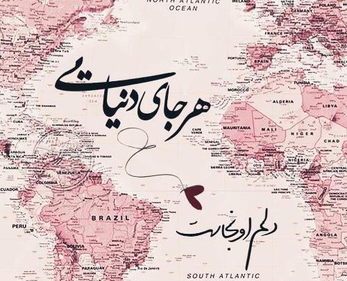 عکس عاشقانه متن کوتاه
