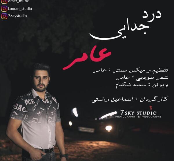 عکس متن لری غمگین