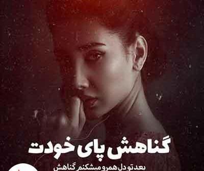 عکس متن لری غمگین