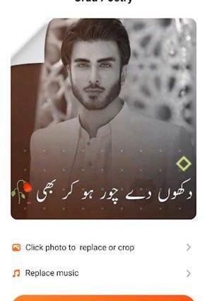 دانلود برنامه عکس نوشته ساز با آهنگ