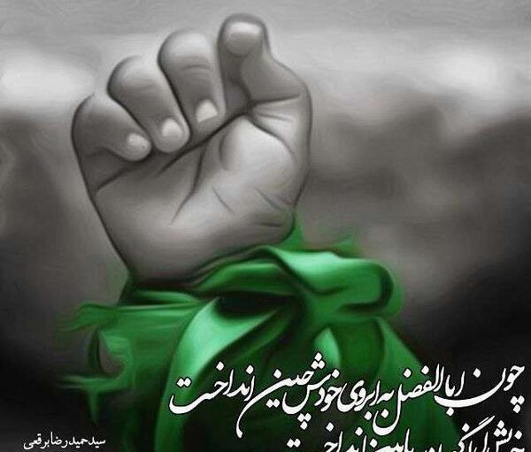 دانلود عکس امام علی اصغر