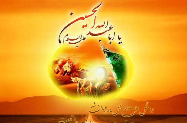دانلود عکس امام علی اصغر