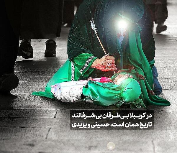 دانلود عکس امام علی اصغر