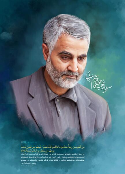 عکس ایت الله خامنه ای با سردار سلیمانی