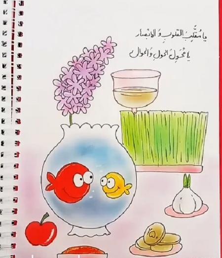 عکس سفره هفت سین برای نقاشی کودکانه