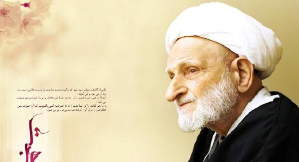عکس آیت الله بهجت در حال نماز