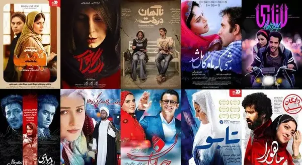 عکس های ایرانی عاشقانه