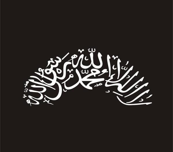 عکس لااله الاالله محمد رسول الله