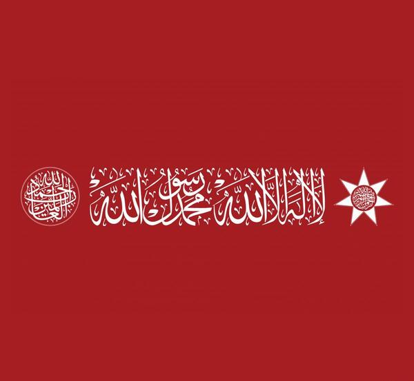 عکس لااله الاالله محمد رسول الله