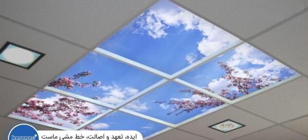 عکس آسمان مجازی سرویس بهداشتی