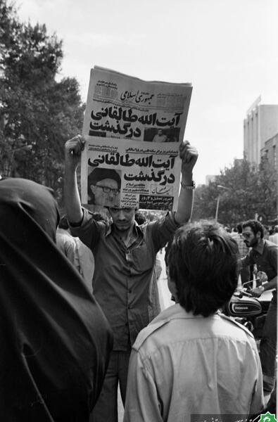 عکس مرحوم آیت الله طالقانی