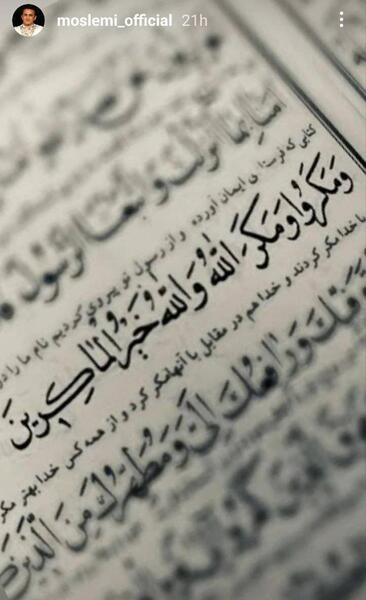 عکس پروفایل حمله ایران