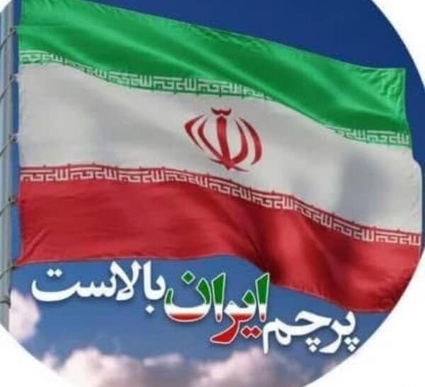 عکس پروفایل حمله ایران