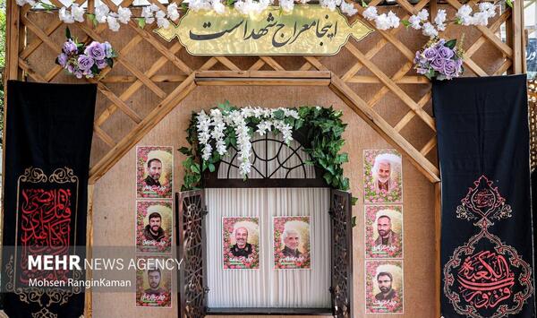 عکس پروفایل حمله ایران