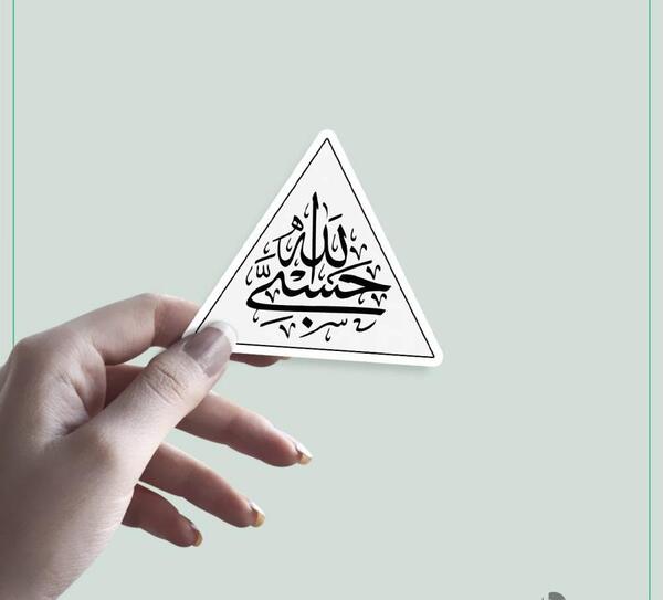 عکس تاتو حسبی الله روی گردن