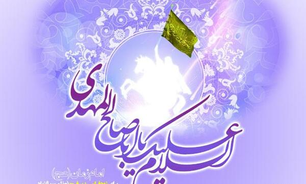 زیباترین عکس امام زمان