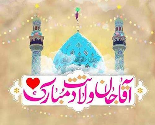 عکس پروفایل درباره ی امام زمان