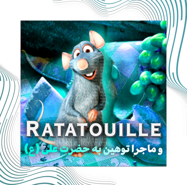 عکس شمشیر دوسر امام علی