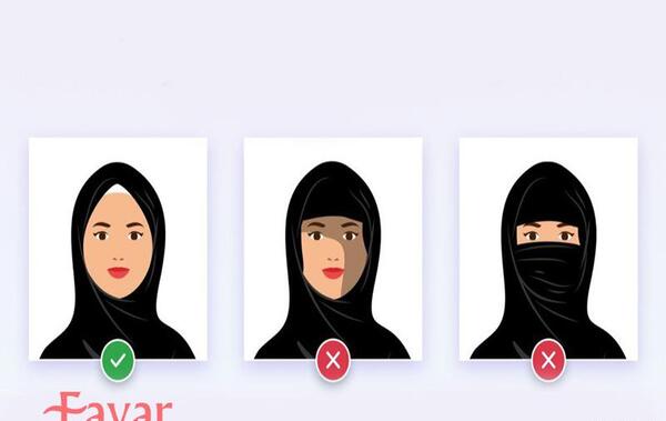اندازه عکس گذرنامه ایرانی