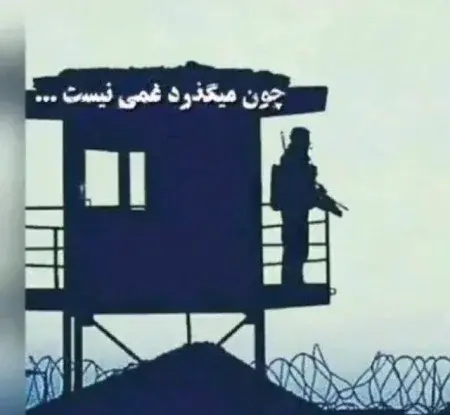 عکس سربازی غمگین پروفایل