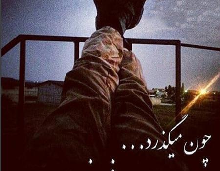 عکس سربازی غمگین پروفایل