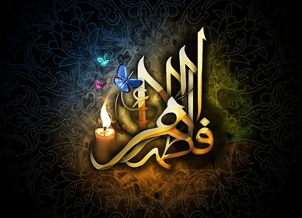 عکس تسلیت به امام زمان برای شهادت حضرت فاطمه