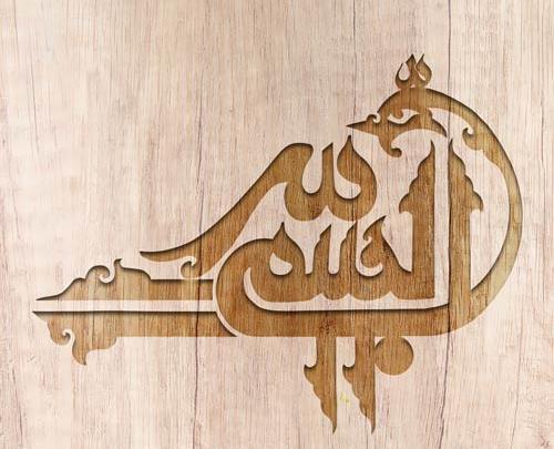 عکس بسم الله خدا