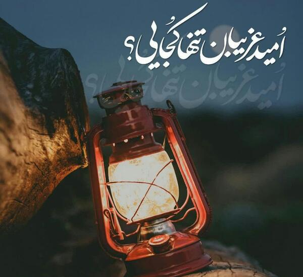 عکس نوشته صلی الله علیک یا ابا عبدالله