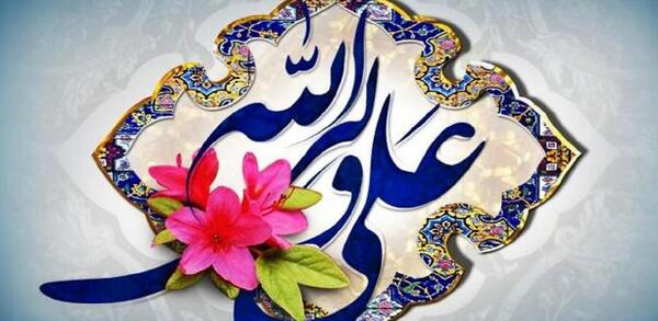 عکس ولادت امام علی و روز پدر مبارک