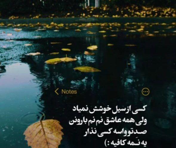 دانلود عکس پروفایل روبیکا غمگین