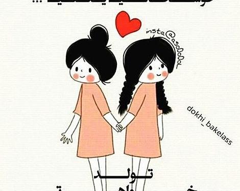 عکس نوشته پیشاپیش تولدت مبارک خواهری
