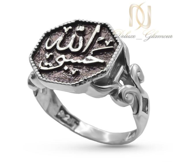 عکس حسبی الله سیاه