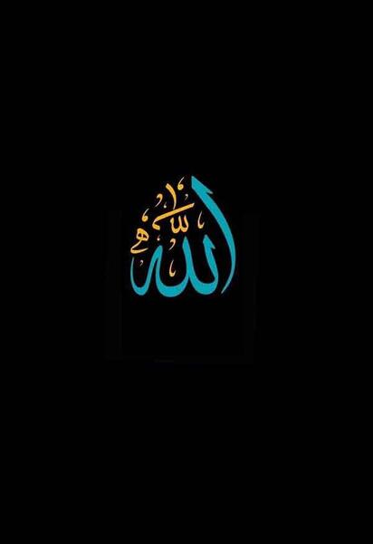 عکس حسبی الله سیاه