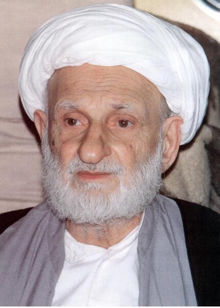 عکس خانه ایت الله بهجت
