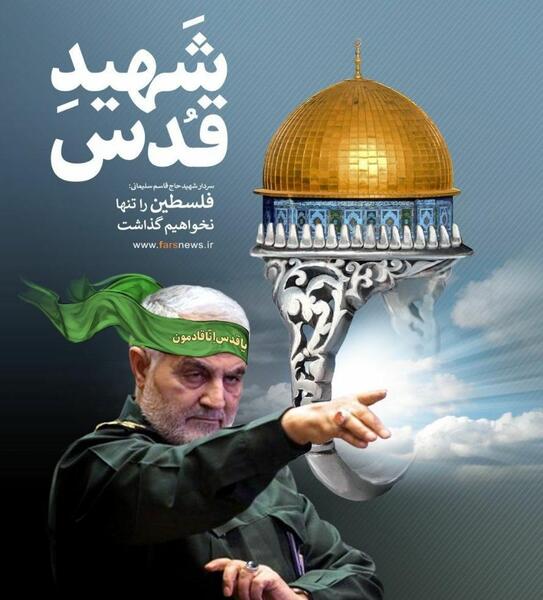 عکس سردار سلیمانی و امام زمان