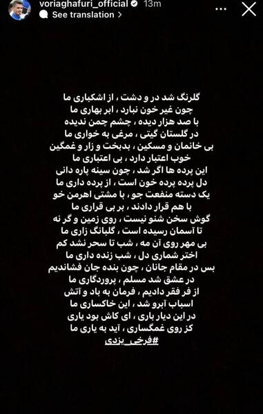 عکس ایران غمگین مهسا امینی